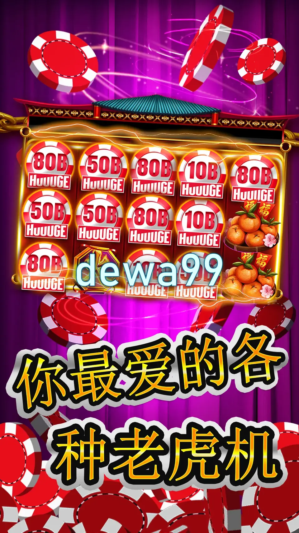 dewa99 Preview - Resmi Unduh